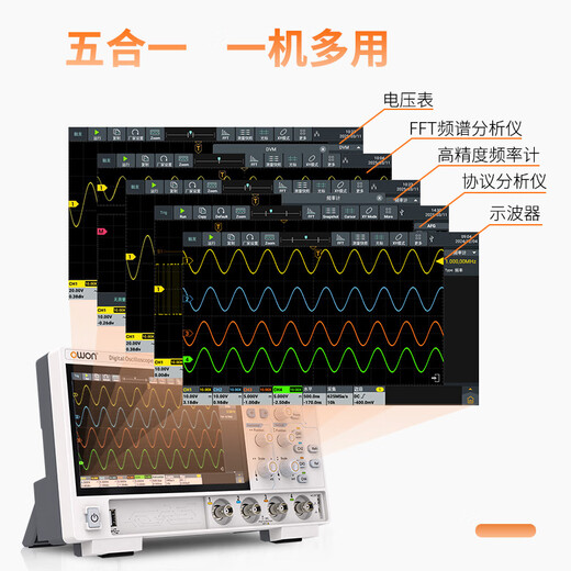 Owon ADS814A multifunctional digital oscilloscope 100MHz four channels 12bit resolution