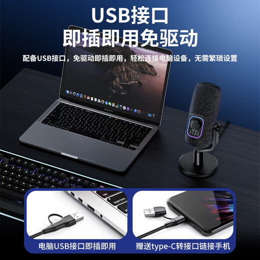 KO-STAR professional microphone computer notebook USB recording conference online class anchor equipment microphone wired desktop dedicated desktop learning game voice sound card M660 black e-sports game microphone + independent noise reduction upgraded four-point