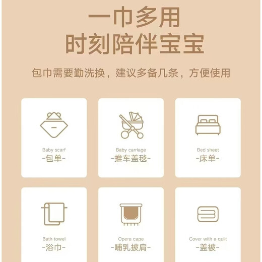 Mianjiajia baby bag single gauze bath towel cover blanket newborn pure cotton 100% summer baby swaddling towel thin treat maternity bag dinosaur baby type a double layer cotton gauze 100*100cm 0-5 years old