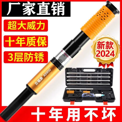 吊顶神器消音王炮钉枪一体射钉专用装修手动钢钉枪水泥混凝土钢板 【全能王】9900手持款*三年换新