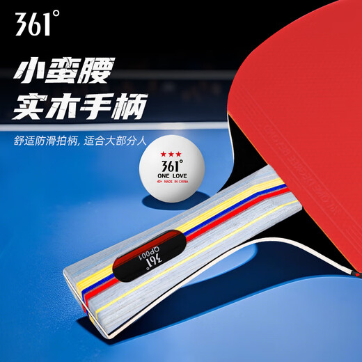 361 table tennis racket professional student adult horizontal pen-hold racket double-sided reverse glue racket set horizontal racket