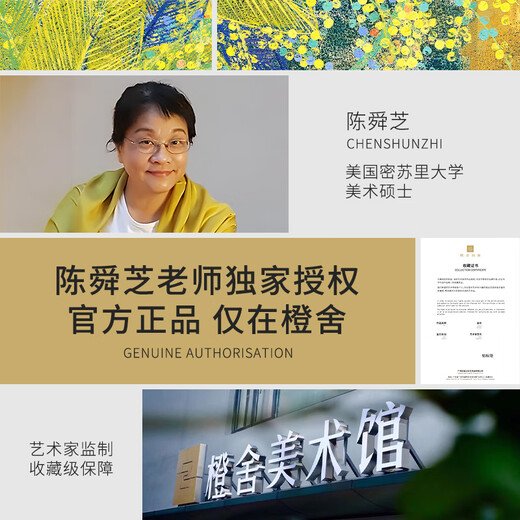 Bright Orange House Living Room Painting Sofa Background Painting Porch Decoration Painting Modern Simple High-end Art Print Chen Shunzhi Gilt (70% of customers choose) Framing size 80cm*60cm without mirror