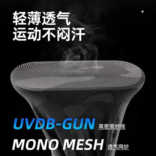 Red Dragonfly Ice Sleeves Men's Sun Protection Sleeves Summer Loose Large Size Ice Silk Anti-UV Arm Guards Fishing Cycling Sleeves