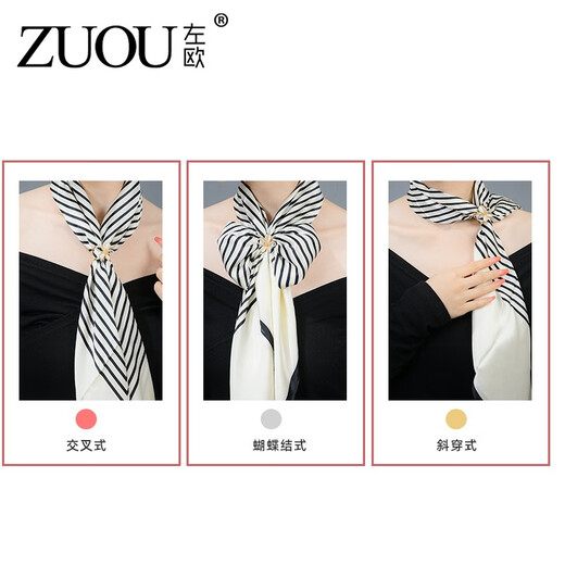 Zuoou rhinestone flower corner knotted buckle, dual-purpose scarf buckle, simple accessory, exquisite versatile cardigan anti-exposure button, cat's eye diamond flower