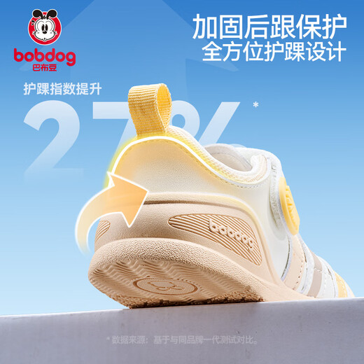 Babu Dou Baby Sandals 2025 Autumn and Winter New Anti-mosquito Breathable Outdoor Shoes Soft Sole Anti-Slip Functional Shoes Baotou Children's Shoes Light Khaki Hollow Large Net 23 Inner length of the shoe is 14.5cm, suitable for feet 14cm long