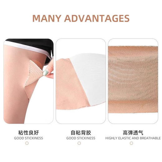 Inner thigh anti-wear patch for men and women, anti-friction fat man's leggings, fat man's invisible anti-wear artifact, leg-grinding foot patch, anti-wear patch-6 pack-skin color