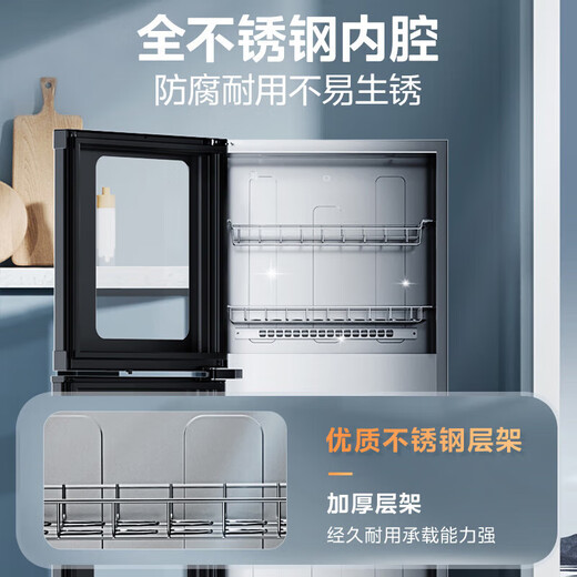 Midea vertical disinfection cabinet household small disinfection cupboard large liter high temperature two-star vertical kitchen tableware tea cup mother and baby bottle sterilizer two-star 94L 100R05