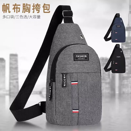 New Oxford cloth bag, trendy business chest bag, men's and women's shoulder bag, canvas casual backpack, scratch-resistant and wear-resistant crossbody bag, black, simple and fashionable