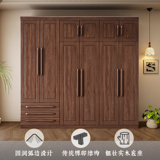 Small wooden nest wardrobe solid wood wardrobe simple flat door home bedroom furniture new Chinese style black walnut large capacity storage cabinet four door wardrobe height 240cm