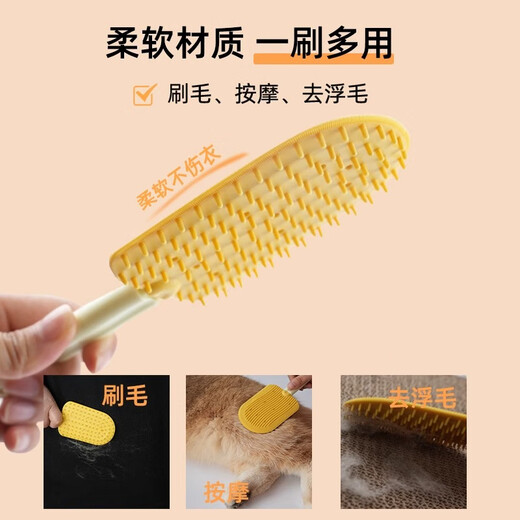 Bellega cat and dog hair removal comb double-sided brushing artifact pet general hair removal massage shaving cat shaving dog bath comb ice cream comb - yellow