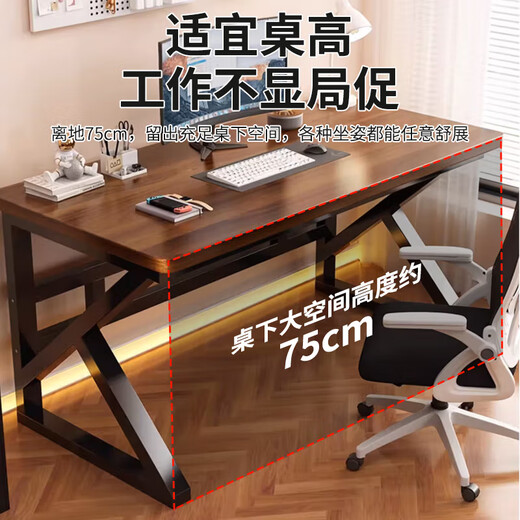 Huixun Jingdong's own brand computer desk study desk e-sports table home desktop desk long table 120*60CM thickened solid wood core classical walnut