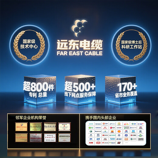 Far East Cable Jingdong specializes in BV2.5 square national standard home decoration copper core socket wire single core hard wire 100 meters/roll red