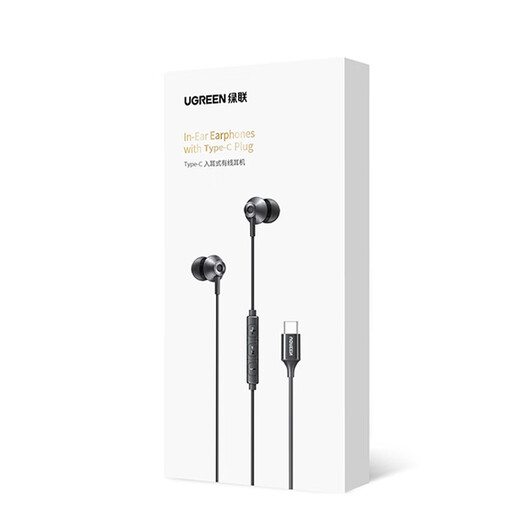 Greenline wired earphones in-ear Type-C interface earphones for gaming, karaoke, music, earphones, supports wired control, suitable for iPhone, Huawei, Xiaomi oppoEP105