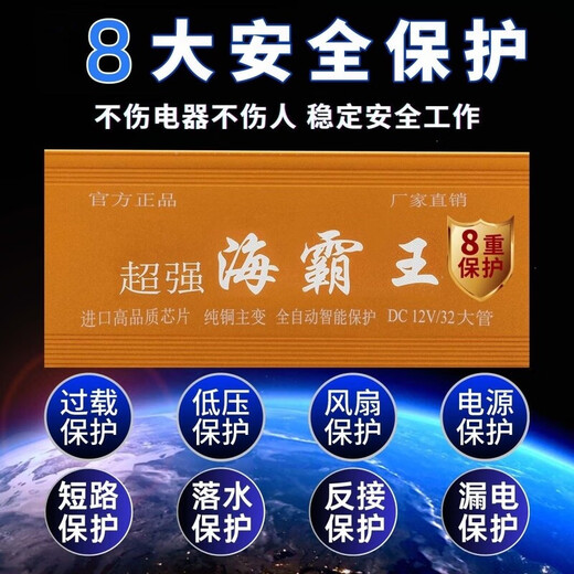 Inverter head deepwater new high-power inverter 12V multi-functional intelligent boost power converter high voltage intelligent 24-tube pure copper wire gift package