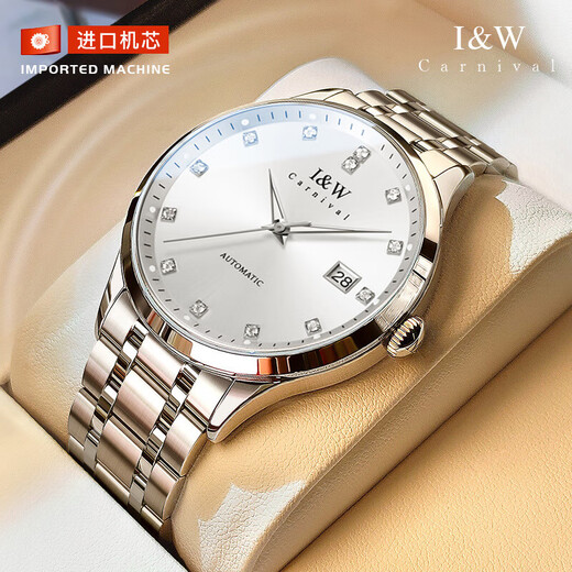 Aiwachi Swiss brand watch men's mechanical watch fully automatic imported movement luminous moon phase men's watch Christmas and New Year gift imported movement 683 steel belt snowflake white free engraving