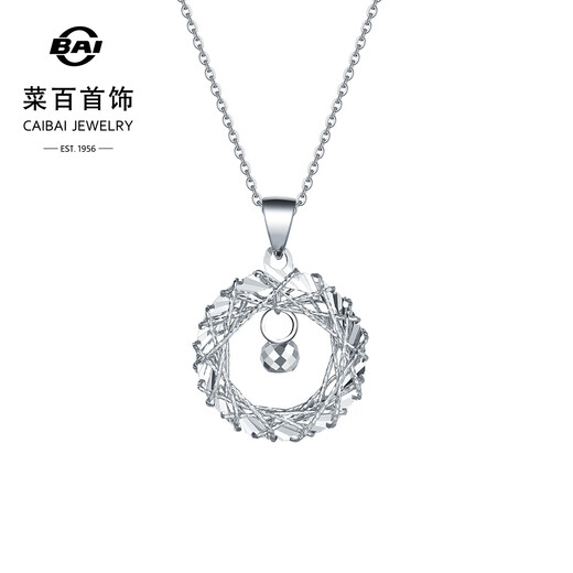 Caibai Jewelry Platinum Pendant Pt950 Fashion Hollow Filigree Ring Platinum Pendant Price BJ Platinum Pendant (excluding chain) About 2.01g