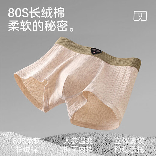 Men's underwear full of cotton, pure cotton, antibacterial, breathable boxer briefs, trendy sports, teenage boys' boxer shorts, 4 pairs