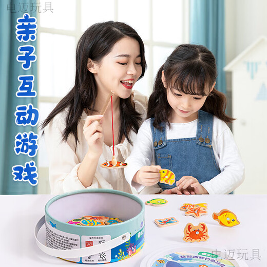 Dianmai fishing toys magnetic small fish wooden children 1 to 3 years old 2 two and a half years old baby 6 force children toddler boys and girls 20 magnetic fishing bags + 2 fishing rods