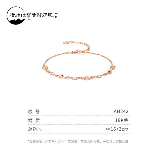 Hunter 18k gold bracelet geometric rose gold small square plain gold bracelet high-end temperament versatile bracelet 16cm+3cm tail chain