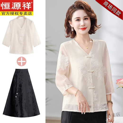 Hengyuan Xianguis neuer Sommeranzug, altersreduzierender Anzug, Hemd im mittleren Alter und ältere chinesische Stil, Sommer Chiffon Neue chinesische Top 829 Aprikosenfarbe Color-Single Top XL