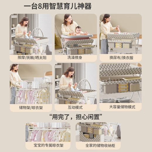 敬邦尿布台婴儿护理台宝宝床上换尿布洗澡一体新生儿抚触多功能可折叠 樱落粉-PRO组合三横梁骨架一键