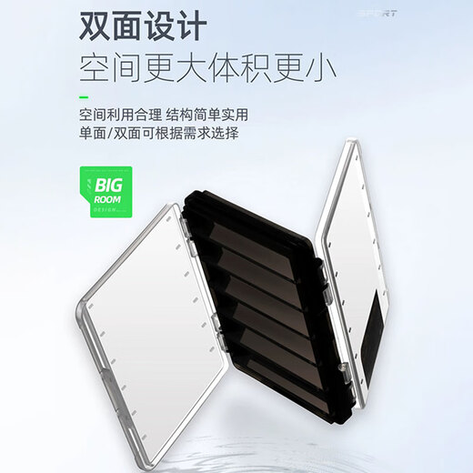 Handing Luya Bait Box Fishing Accessories Box Double-sided Storage Box Double-Layer Tools Fishing Gear Bait Portable Box Thickened and Strong Type A Single-Layer Bait Box White)