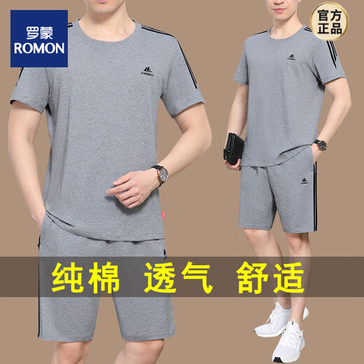 
ROMON daddy summer cotton short-sleeved T-shirt summer middle-aged and elderly casual sports suit thin men's clothes 9922-Gray L [Suggested 100-120 Jin [Jin equals 0.5 kg]]