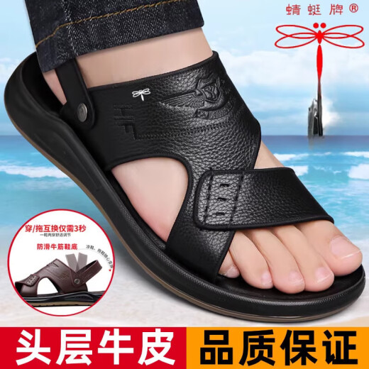 Dragonfly brand leather sandals men's new 2025 summer anti-slip anti-odor beef tendon sole outdoor beach shoes dad sandals 2601-Cowhide black:[ 39 : (Seal shoe size order)