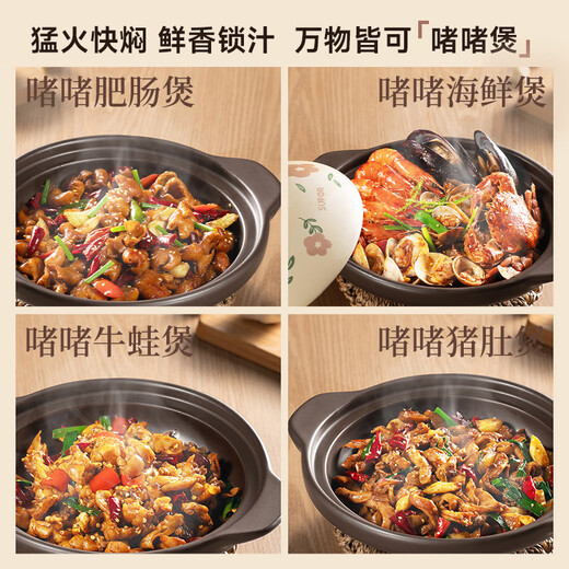 SUPOR Claypot Rice Casserole Wide Mouth Ceramic Stew Pot Household High Temperature Resistant and Not Easy to Crack Clay Pot Specially for Gas Stoves Gel Jie Pot Suitable for 2~3 People 1.6L