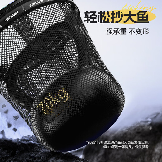 Fishing source quick-drying net head fishing net copy net net pocket net copy head anti-hanging copy net head accessories net head fishing gear 30cm aluminum alloy one-piece net head