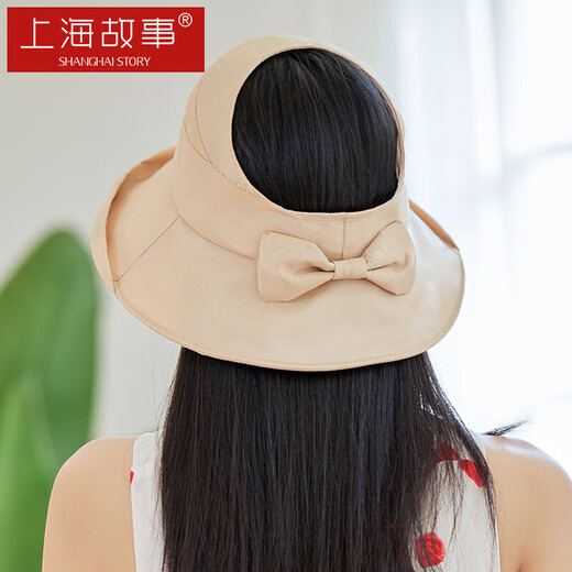 上海故事遮阳帽女春夏季帽子防紫外线防晒大檐空顶帽太阳帽妈妈礼物 米色
