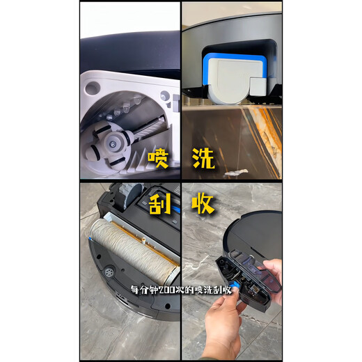 ECOVACS X9PRO floor washing and sweeping robot household roller sweeping and mopping all-in-one machine fully automatic thin X9 water tank version