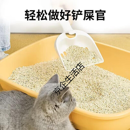 Hanshi Hanshi Tofu Cat Litter 10 Jin Jin is equal to 0.5 kg. Deodorized and dust-free large bag 20 kg tofu sand residue sand cattery cat supplies bag mixed cat litter Peach 10 Jin Jin is equal to 0.5 kg
