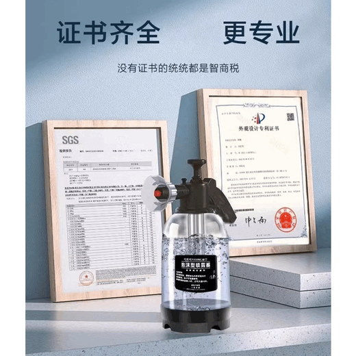 Dog bath bubbler, pet shower gel foaming machine, cat mi bathing shampoo, bath liquid foam automatic spray bottle, one pressure to produce bubbles, pet bath foam spray bottle 2L