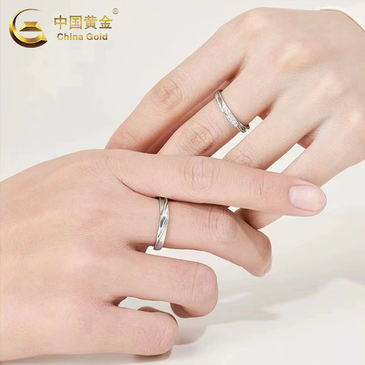 CHINA GOLD pt950 platinum ring for men and women to fall in love together Mobius couple ring Valentine's Day gift for girlfriend pt950 Mobius ring male about 2.3g