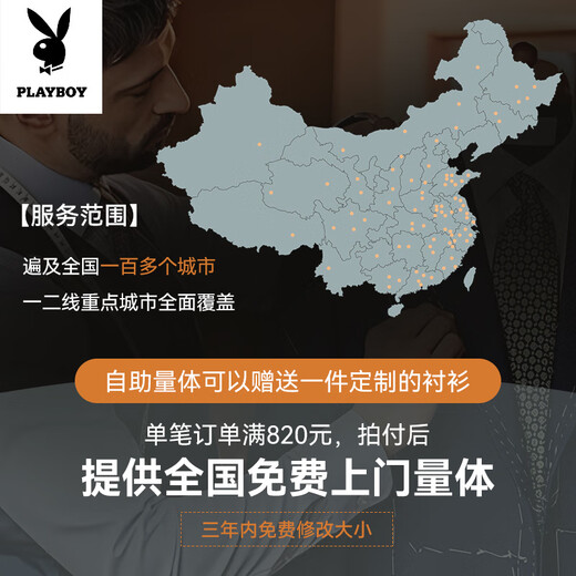 Playboy (PLAYBOY) suit customization, men's wedding work suit customization, high-end wool handmade custom suit suit for casual wedding, black 2XL imported all-wool fabric imported all-wool