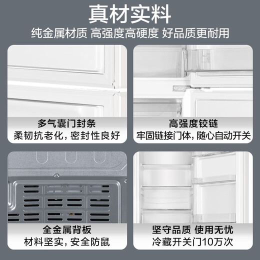 Leader Haier produces 218-liter three-door three-temperature zone rental room dormitory living room small refrigerator small energy-saving upgraded model home ultra-thin LC3-226L9 national subsidy
