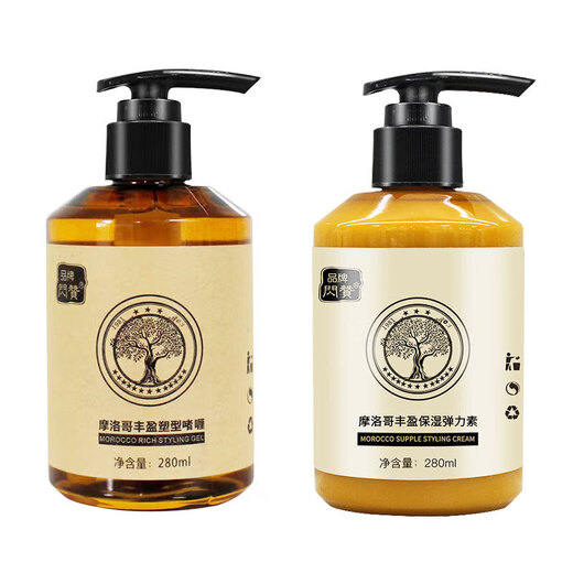 Flash like curly hair elastin moisturizing and styling wool curls with long-lasting fragrance, dyeing and perming, dry and frizzy hair elasticity hair care gel, 1 bottle of elastin, trial pack