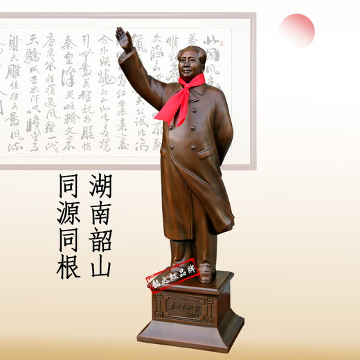 Shaozhihong H01 Official Chairman Mao Bronze Statue Purely Waving Mao Zedong Full Body Sculpture Living Room Entrance Office Ornament Authentic 21cm 131 Edition Commemorative Copper Color