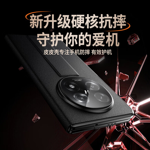 皮皮壳适用于oppo findn5手机壳新款全包防摔真皮腕带find n5手机壳超薄磁吸翻盖缎黑色保护套