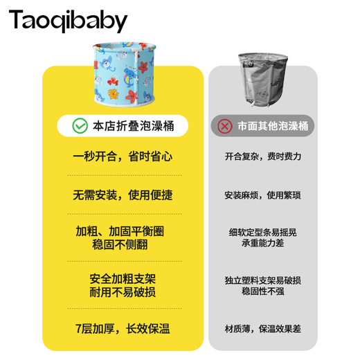 taoqibaby baby swimming bucket household foldable bath bucket baby can sit and lie down large bath bucket [extra large installation-free] foldable bath bucket - blue