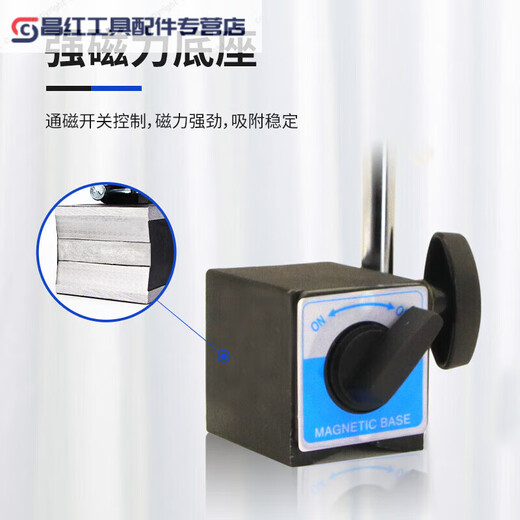 Magnetic watch base cz-6a dial indicator dial indicator meter set of magnetic watch base calibration base lever bracket upper instrument magnetic watch base + dial indicator