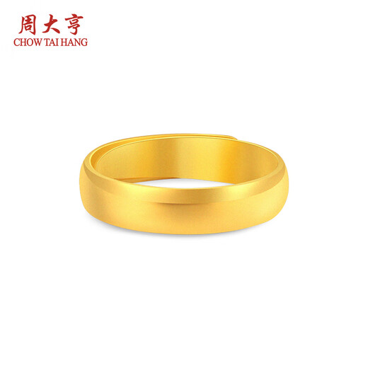 Zhou Daheng gold couple ring ancient solid ring ring pure gold 999 live mouth adjustable ring engagement wedding gift live ring ring about 10 grams (refund more or make up less)