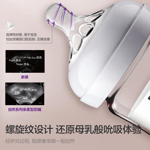 新安怡飞利浦新安怡玻璃奶瓶Philips宽口径仿母乳防胀气奶嘴AVENT奶瓶 SCF679/13- 240ml 1-3月