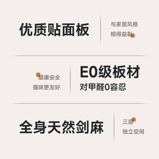 Huayuan pet equipment (hoopet) cat climbing frame, cat nest, cat scratching board, household small house, does not occupy a tree hole, integrated sisal bucket, formaldehyde 0 exceeds the standard