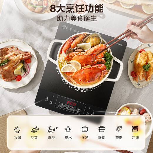 Midea induction cooker electric ceramic stove 2200W high-power household fierce stir-frying durable panel eight-speed firepower slim induction cooker hot pot state subsidy C22-RT22E01