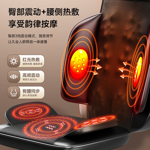 Oaks (AUX) cervical spine massager fully automatic kneading whole body lying cushion massage cushion massage chair massager shoulder neck waist back legs and feet Mid-Autumn Festival gifts for leaders to send to parents and elders for the festival Ten thousand yuan massage chair with the same core 110 head massage + leg and foot kneading + one set for 9