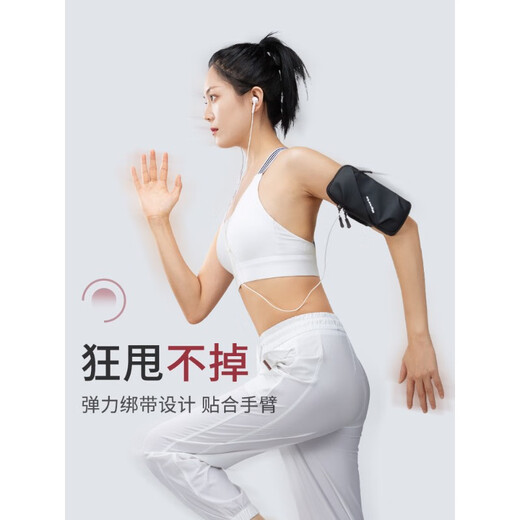 Yilv running mobile phone arm bag, men's and women's special arm fitness equipment wrist strap arm, light and thin sports mobile phone arm sleeve, dream pink