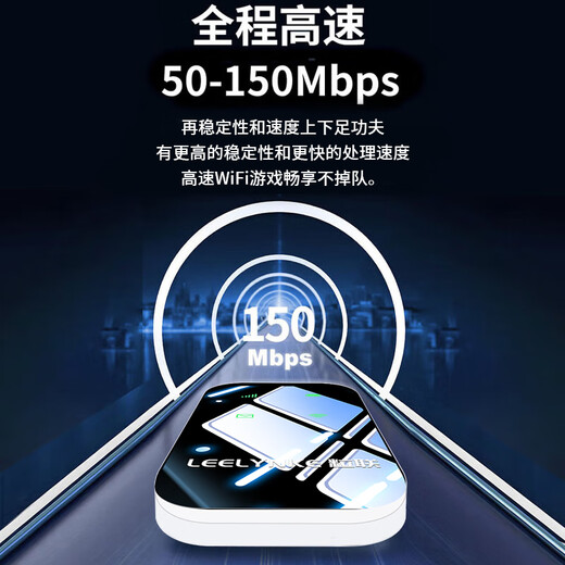 Lilian Lilian portable wifi mobile telecommunications universal wifi6 wireless network 5ghz portable wireless network card router plug-in-free truck-mounted wifi 2025 model AI intelligent acceleration/upgrade flagship version fifteen cores speed up 6999%