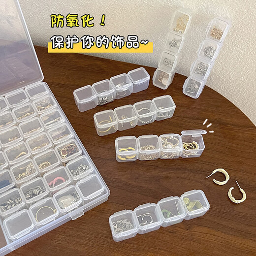 Simple transparent jewelry box dust-proof earrings necklace bracelet multi-grid storage box hand jewelry ring exquisite jewelry box transparent color-28 grids